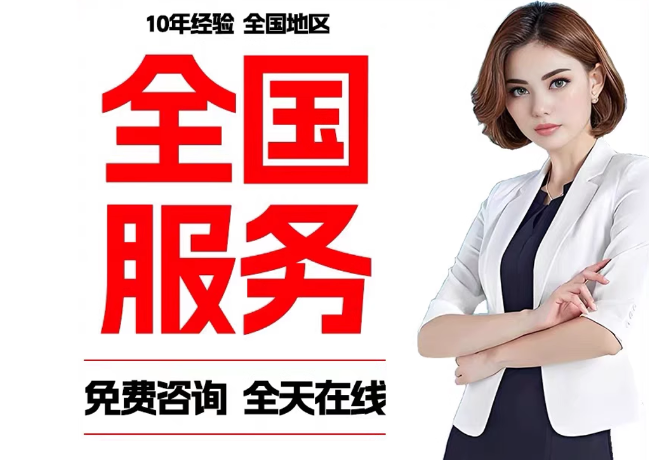 恩平在职公积金代提